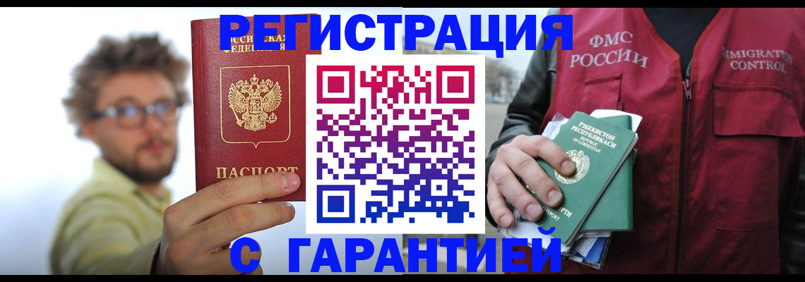 регистрация для дет. сада в Бугульме
